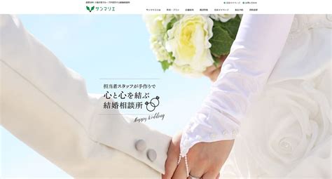 結婚 相談 所 童貞|童貞は婚活でモテない？結婚するための秘訣やおすす .